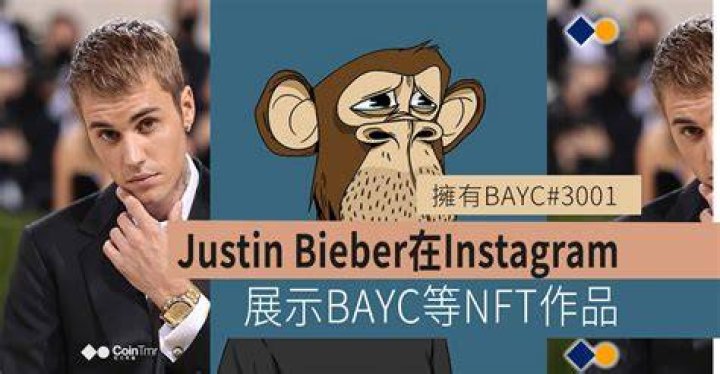 Justin Beiber’s BAYC 3001 NFT Lost up to 95 Floor Price The Coin